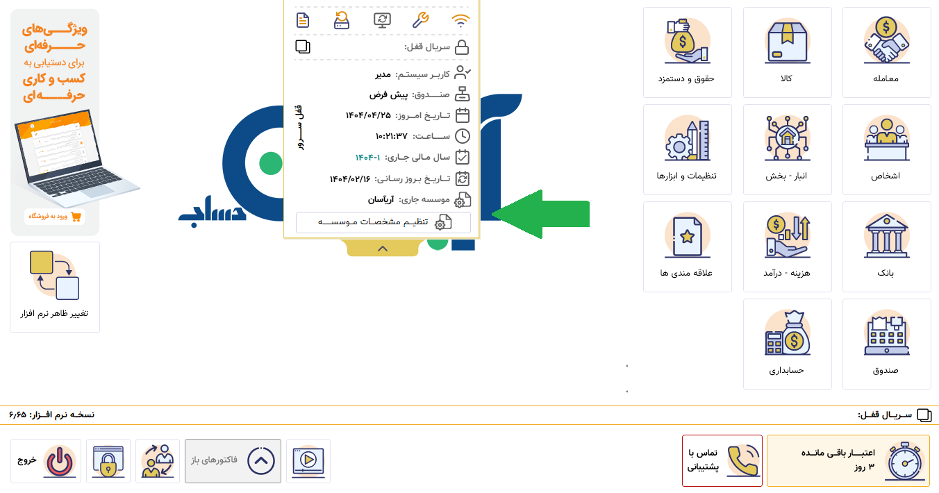 نمونه تصویر